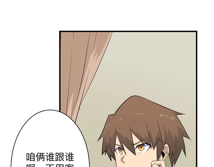 三界淘宝店韩漫全集-第202话 矿泉水的魅力无删减无遮挡章节图片 