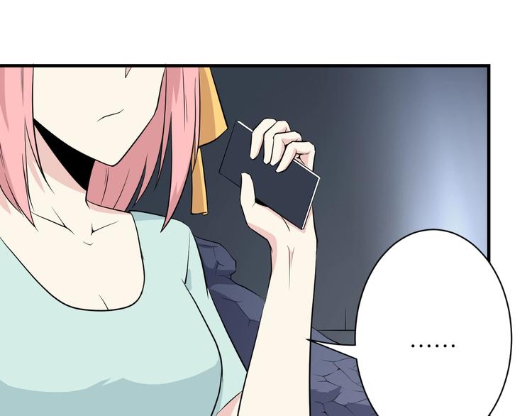 三界淘宝店韩漫全集-第202话 矿泉水的魅力无删减无遮挡章节图片 