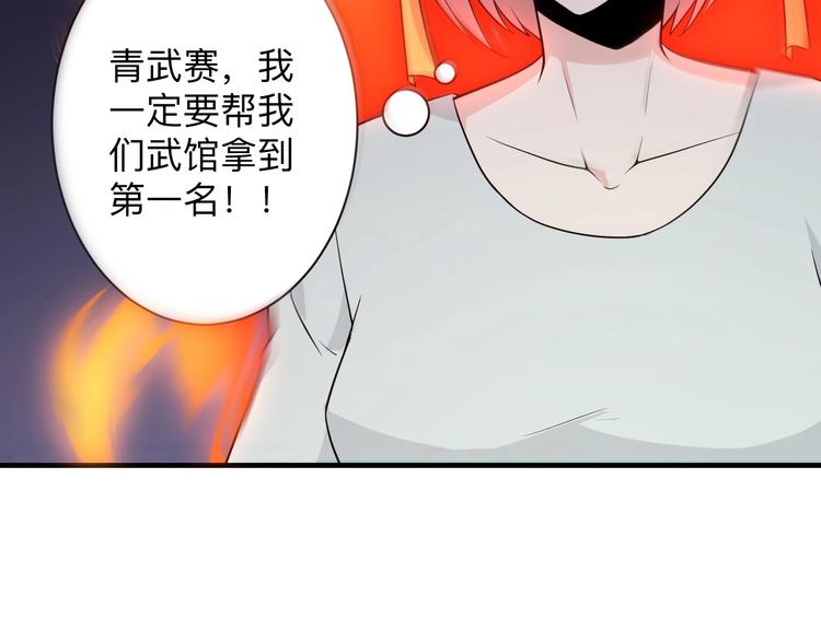 三界淘宝店韩漫全集-第202话 矿泉水的魅力无删减无遮挡章节图片 