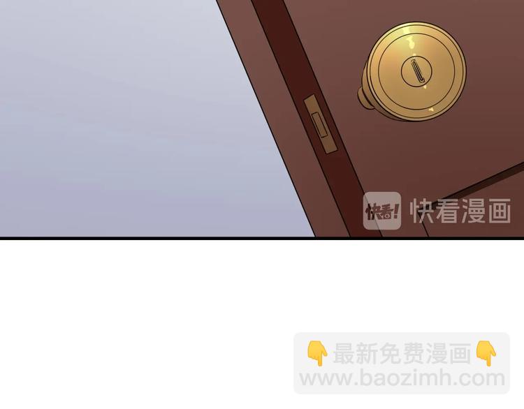 三界淘宝店韩漫全集-第202话 矿泉水的魅力无删减无遮挡章节图片 