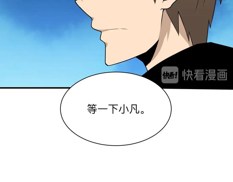 三界淘宝店韩漫全集-第202话 矿泉水的魅力无删减无遮挡章节图片 