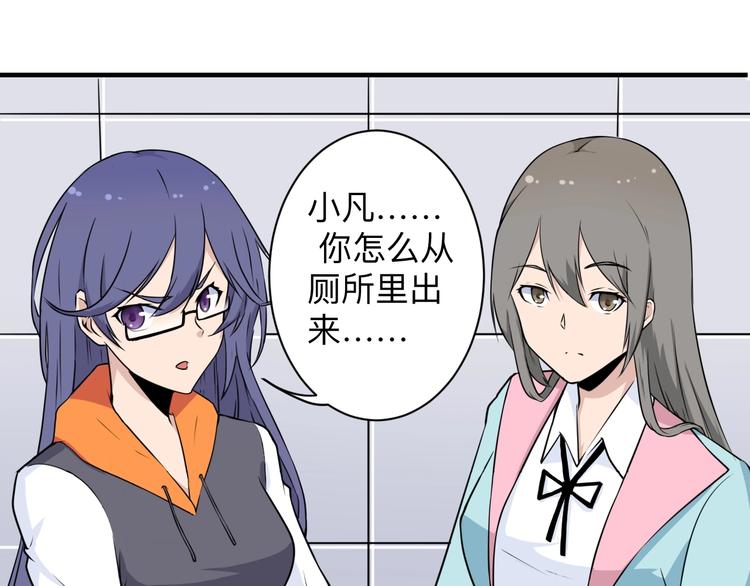 三界淘宝店韩漫全集-第202话 矿泉水的魅力无删减无遮挡章节图片 