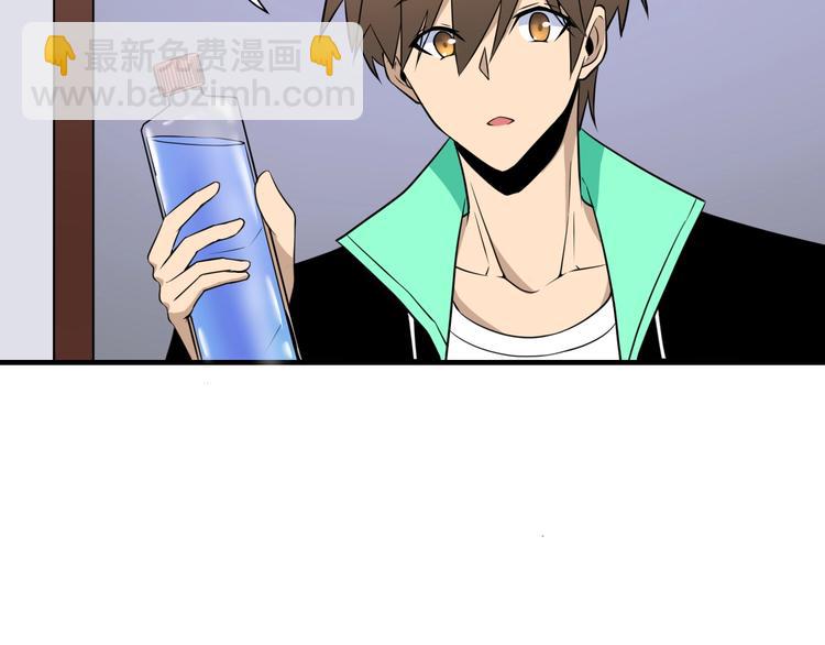 三界淘宝店韩漫全集-第202话 矿泉水的魅力无删减无遮挡章节图片 