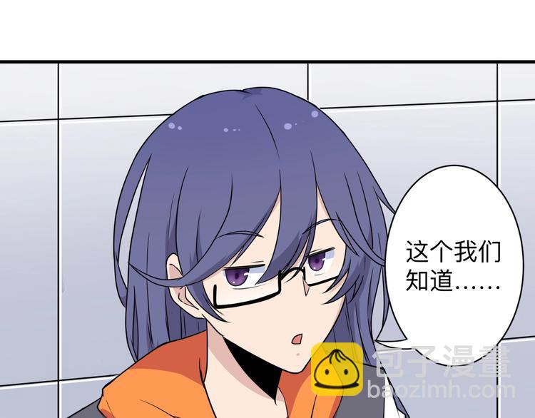 三界淘宝店韩漫全集-第202话 矿泉水的魅力无删减无遮挡章节图片 