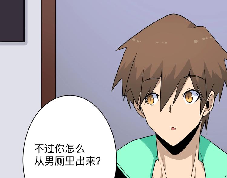 三界淘宝店韩漫全集-第202话 矿泉水的魅力无删减无遮挡章节图片 