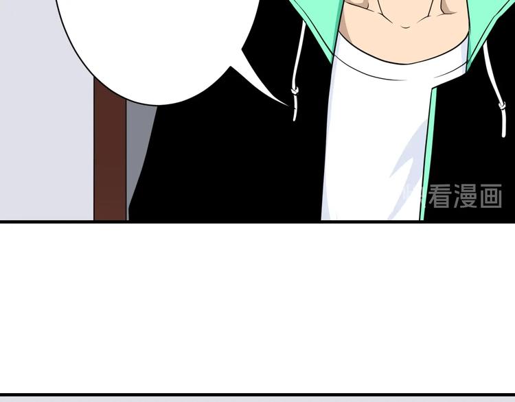 三界淘宝店韩漫全集-第202话 矿泉水的魅力无删减无遮挡章节图片 