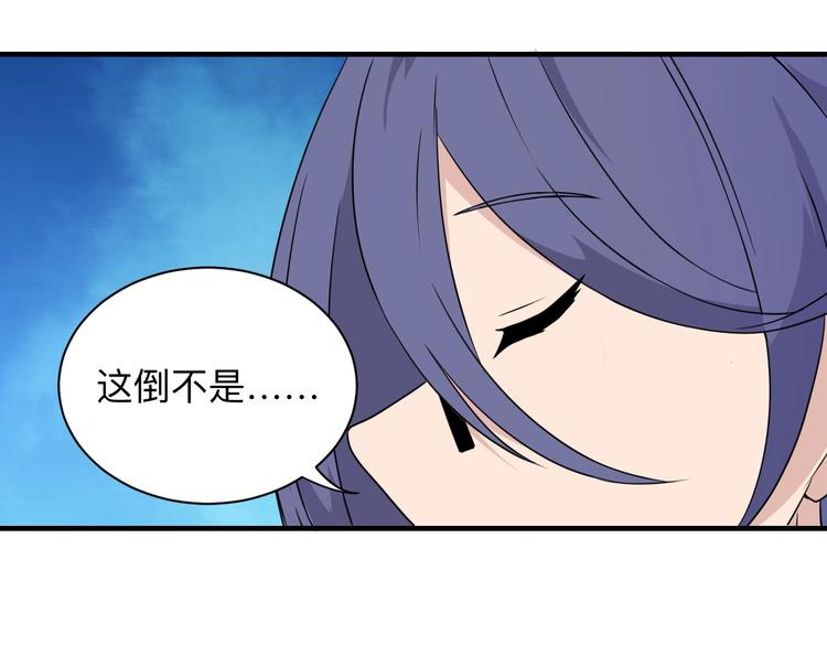 三界淘宝店韩漫全集-第202话 矿泉水的魅力无删减无遮挡章节图片 
