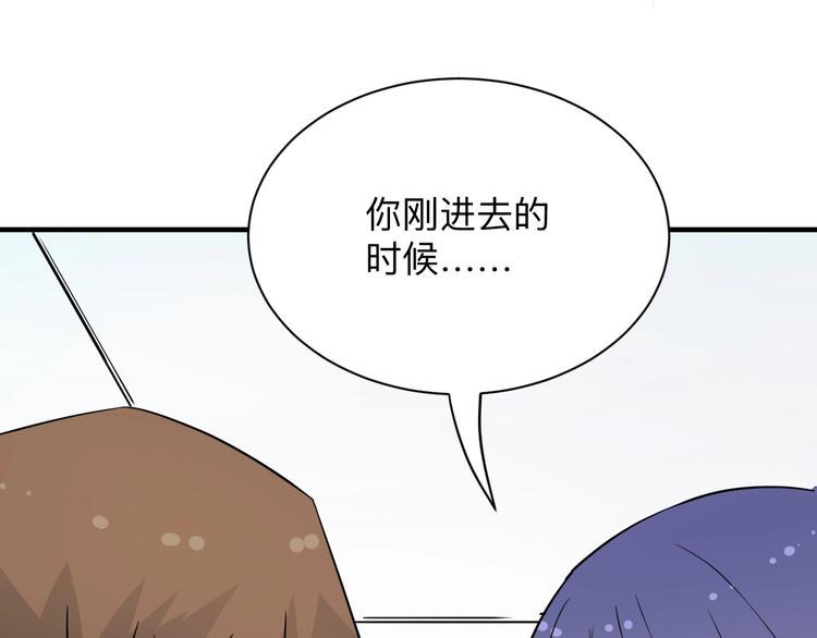 三界淘宝店韩漫全集-第202话 矿泉水的魅力无删减无遮挡章节图片 