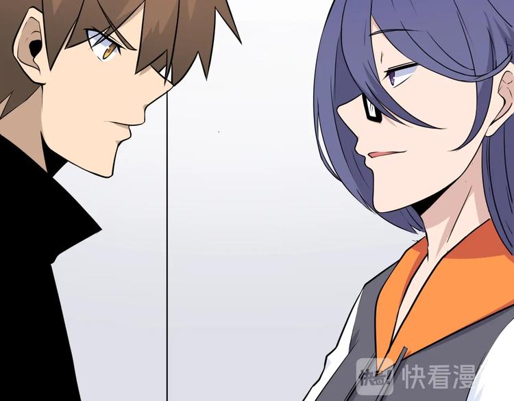 三界淘宝店韩漫全集-第202话 矿泉水的魅力无删减无遮挡章节图片 