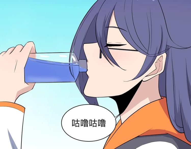 三界淘宝店韩漫全集-第202话 矿泉水的魅力无删减无遮挡章节图片 
