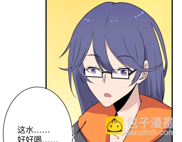 三界淘宝店韩漫全集-第202话 矿泉水的魅力无删减无遮挡章节图片 