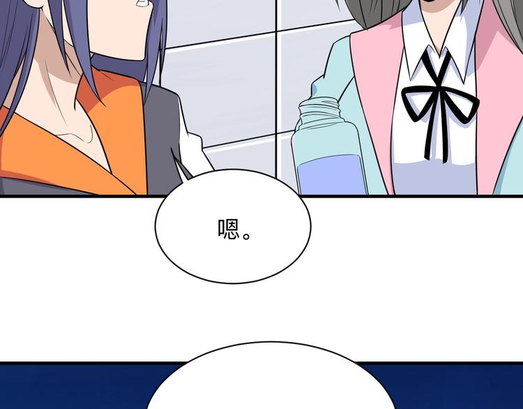 三界淘宝店韩漫全集-第202话 矿泉水的魅力无删减无遮挡章节图片 