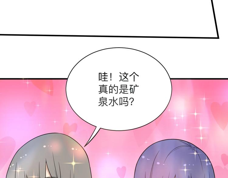 三界淘宝店韩漫全集-第202话 矿泉水的魅力无删减无遮挡章节图片 