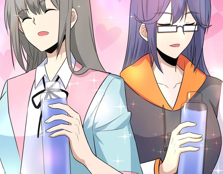 三界淘宝店韩漫全集-第202话 矿泉水的魅力无删减无遮挡章节图片 
