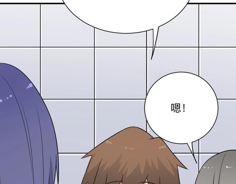 三界淘宝店韩漫全集-第202话 矿泉水的魅力无删减无遮挡章节图片 