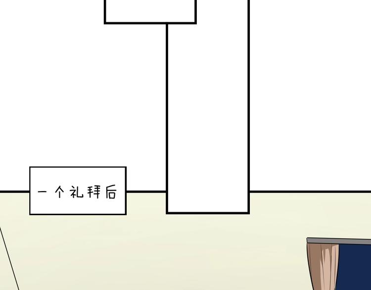 三界淘宝店韩漫全集-第202话 矿泉水的魅力无删减无遮挡章节图片 