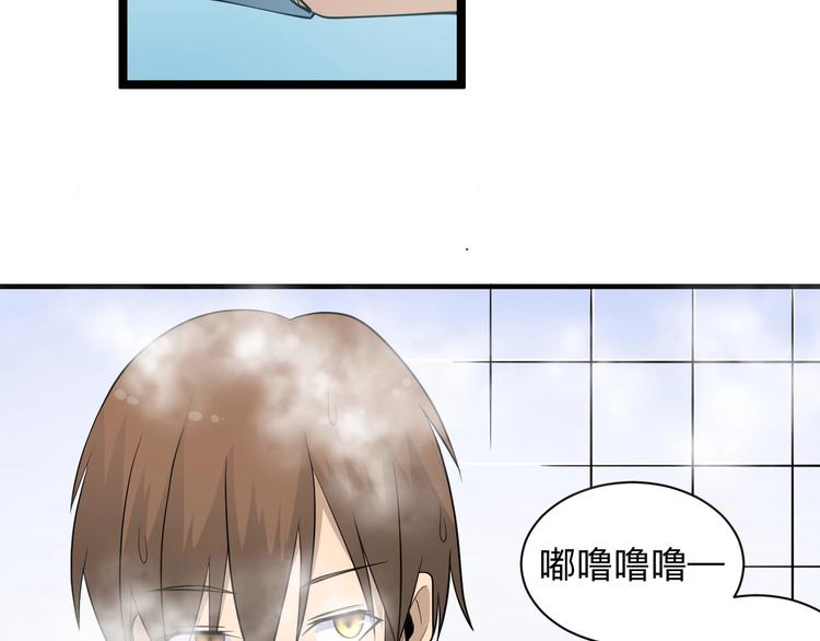 三界淘宝店韩漫全集-第202话 矿泉水的魅力无删减无遮挡章节图片 