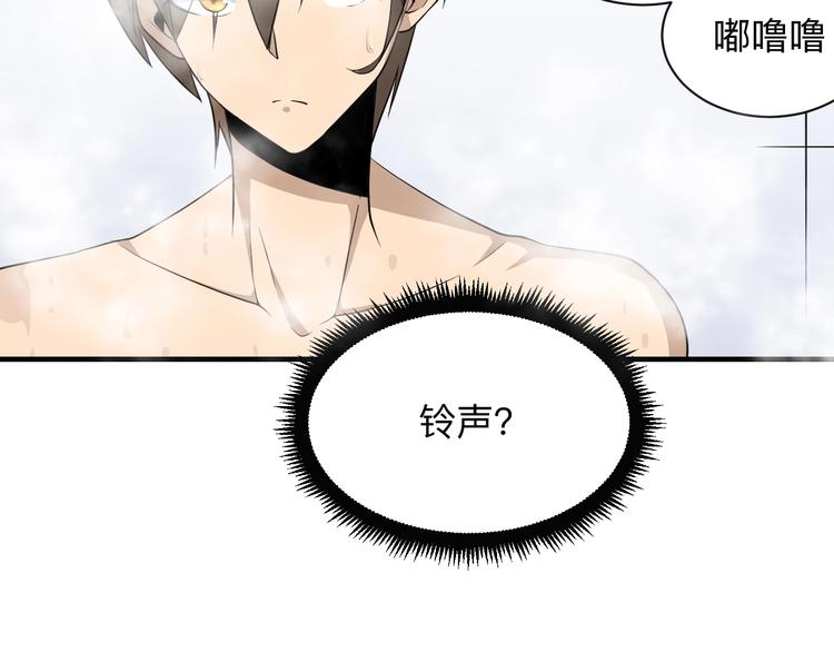 三界淘宝店韩漫全集-第202话 矿泉水的魅力无删减无遮挡章节图片 