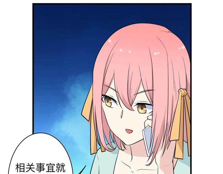 三界淘宝店韩漫全集-第202话 矿泉水的魅力无删减无遮挡章节图片 