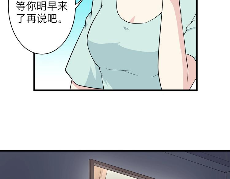 三界淘宝店韩漫全集-第202话 矿泉水的魅力无删减无遮挡章节图片 
