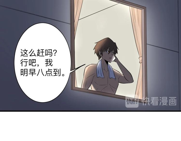 三界淘宝店韩漫全集-第202话 矿泉水的魅力无删减无遮挡章节图片 