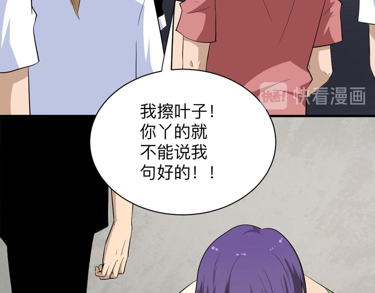 三界淘宝店韩漫全集-第203话 切磋无删减无遮挡章节图片 
