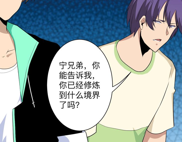 三界淘宝店韩漫全集-第203话 切磋无删减无遮挡章节图片 