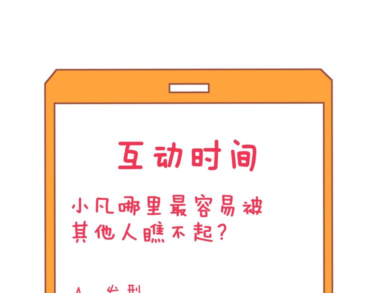 三界淘宝店韩漫全集-第203话 切磋无删减无遮挡章节图片 