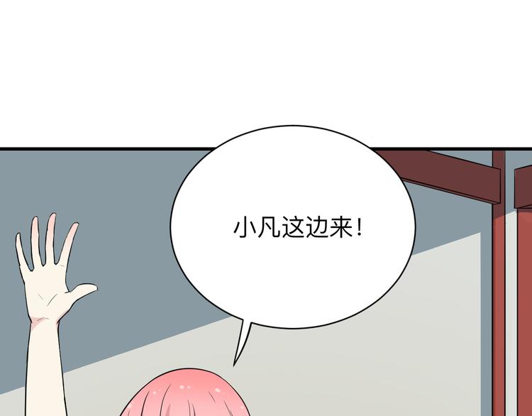 三界淘宝店韩漫全集-第203话 切磋无删减无遮挡章节图片 