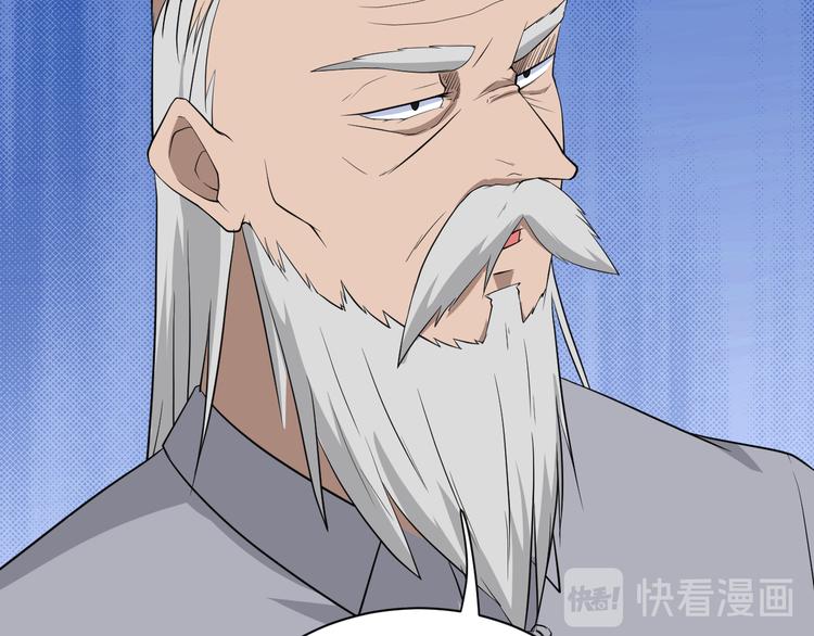 三界淘宝店韩漫全集-第203话 切磋无删减无遮挡章节图片 