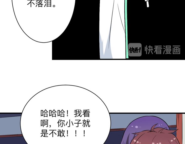 三界淘宝店韩漫全集-第203话 切磋无删减无遮挡章节图片 