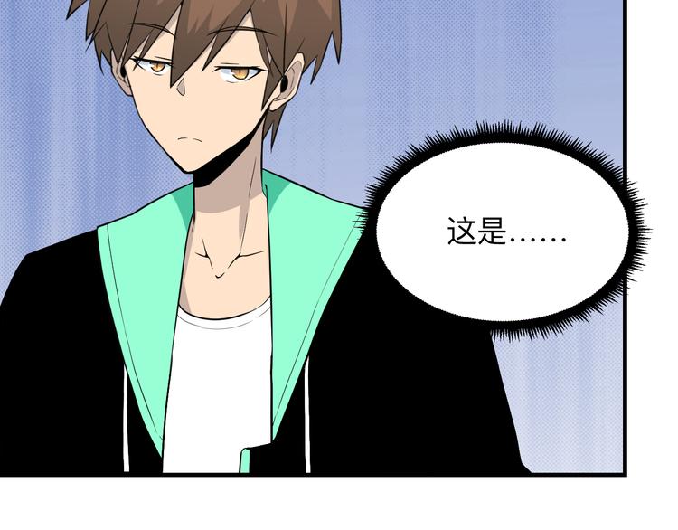 三界淘宝店韩漫全集-第203话 切磋无删减无遮挡章节图片 