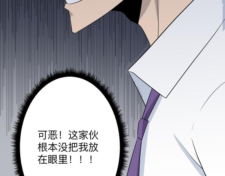 三界淘宝店韩漫全集-第203话 切磋无删减无遮挡章节图片 