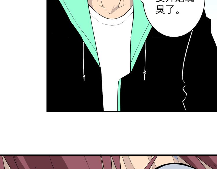 三界淘宝店韩漫全集-第203话 切磋无删减无遮挡章节图片 