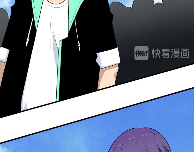 三界淘宝店韩漫全集-第203话 切磋无删减无遮挡章节图片 