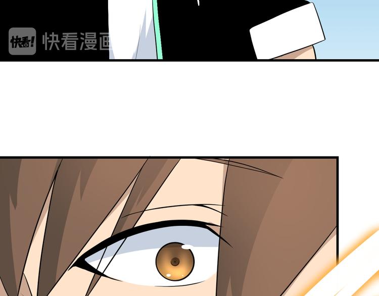 三界淘宝店韩漫全集-第203话 切磋无删减无遮挡章节图片 