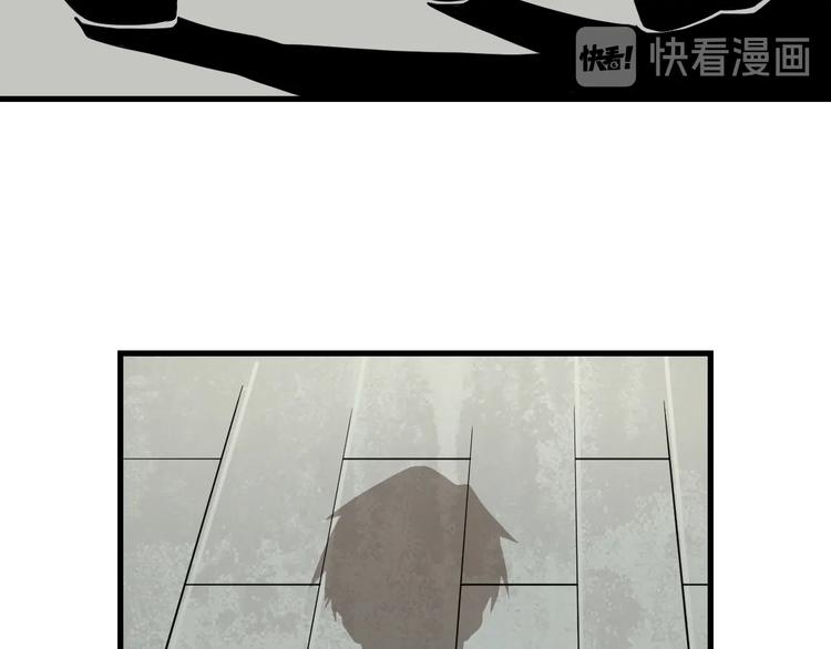 三界淘宝店韩漫全集-第204话 攀比心无删减无遮挡章节图片 