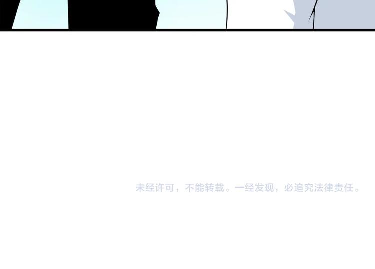 三界淘宝店韩漫全集-第204话 攀比心无删减无遮挡章节图片 