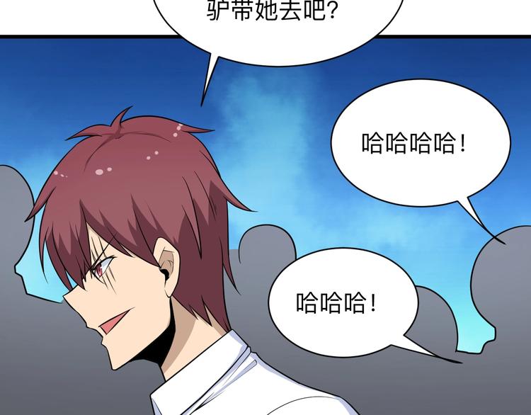 三界淘宝店韩漫全集-第204话 攀比心无删减无遮挡章节图片 
