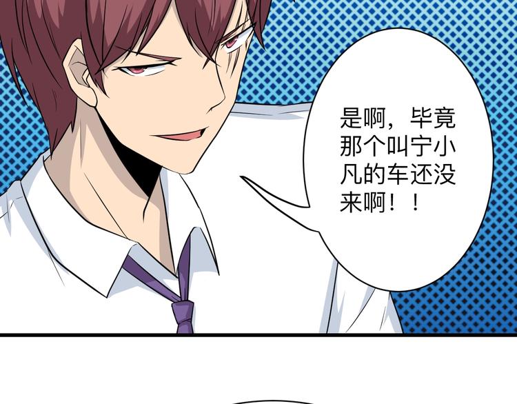 三界淘宝店韩漫全集-第204话 攀比心无删减无遮挡章节图片 