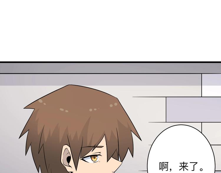三界淘宝店韩漫全集-第204话 攀比心无删减无遮挡章节图片 