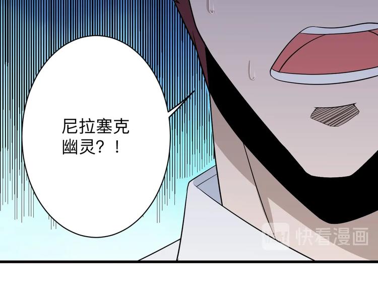 三界淘宝店韩漫全集-第204话 攀比心无删减无遮挡章节图片 