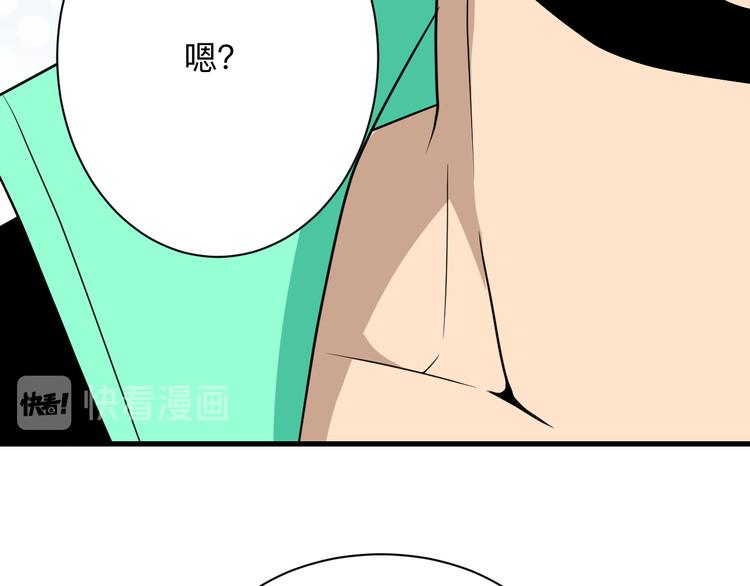 三界淘宝店韩漫全集-第208话 善良小伙无删减无遮挡章节图片 