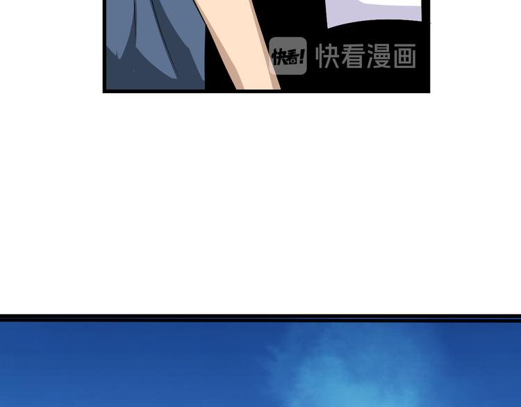 三界淘宝店韩漫全集-第208话 善良小伙无删减无遮挡章节图片 