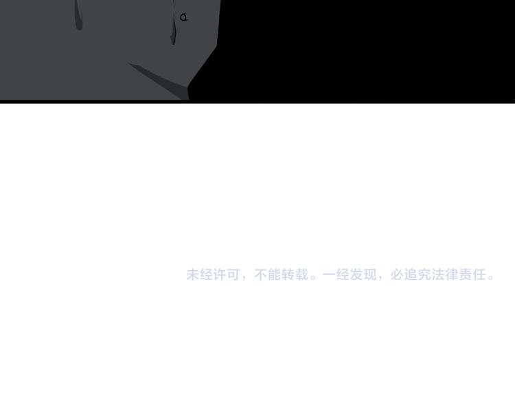 三界淘宝店韩漫全集-第208话 善良小伙无删减无遮挡章节图片 