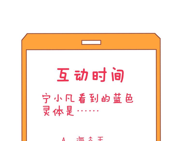 三界淘宝店韩漫全集-第208话 善良小伙无删减无遮挡章节图片 
