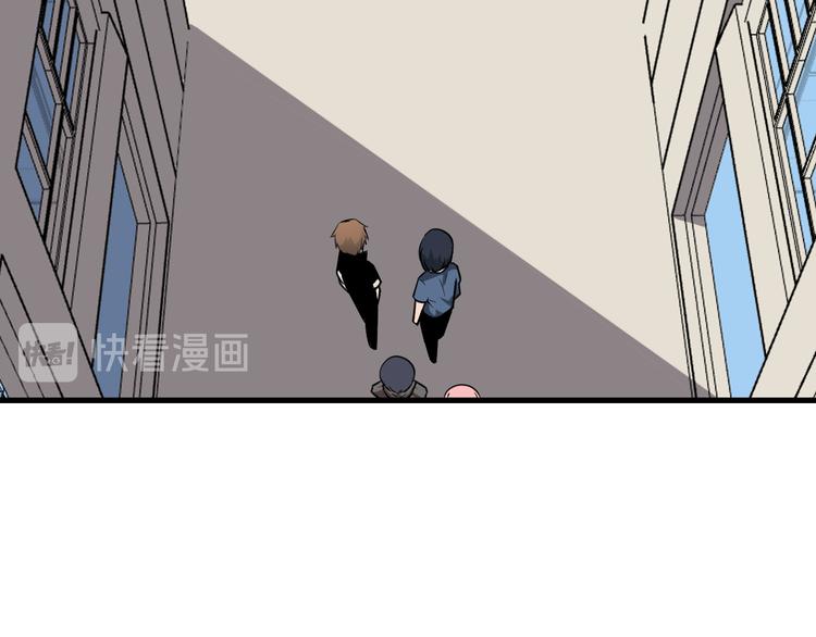 三界淘宝店韩漫全集-第208话 善良小伙无删减无遮挡章节图片 