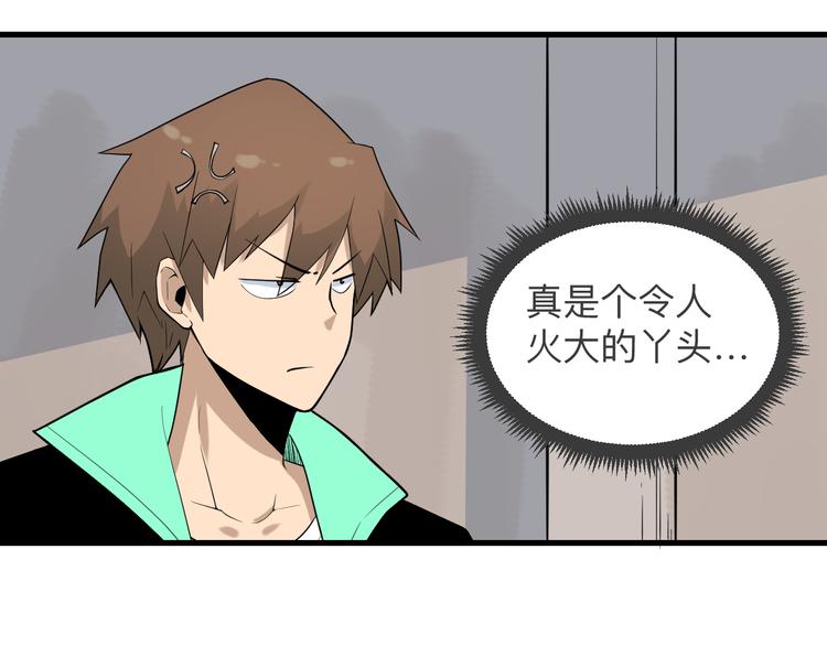 三界淘宝店韩漫全集-第209话 此书不卖无删减无遮挡章节图片 