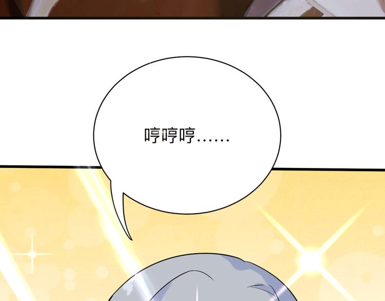 三界淘宝店韩漫全集-第209话 此书不卖无删减无遮挡章节图片 