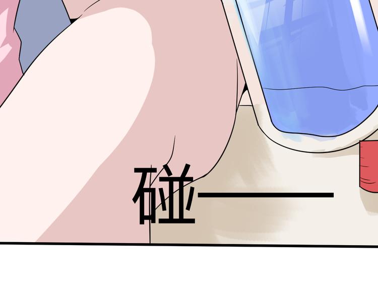 三界淘宝店韩漫全集-第209话 此书不卖无删减无遮挡章节图片 